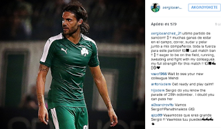 Μετάνιωσε για την... τιμωρία, δεν κρατιέται το θηρίο...