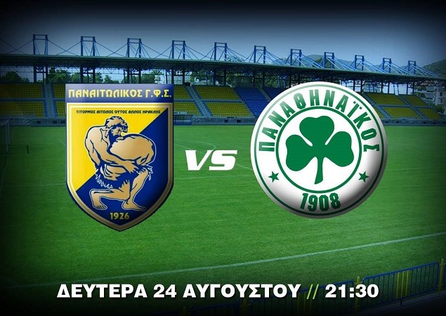 Στο πλευρό της ομάδας η Παναθηναϊκή Συμμαχία
