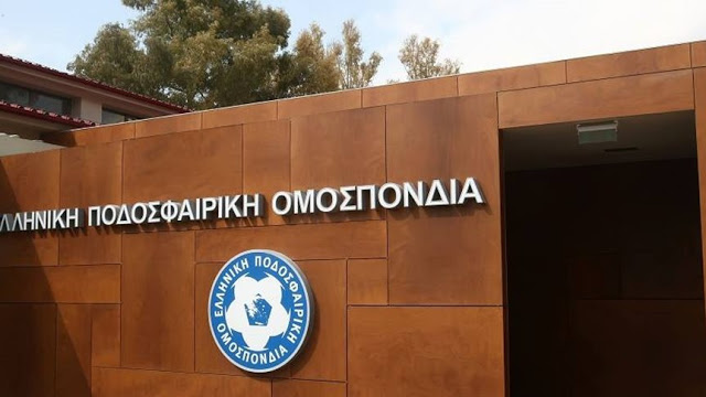 Το σκάνδαλο ολοκληρώθηκε