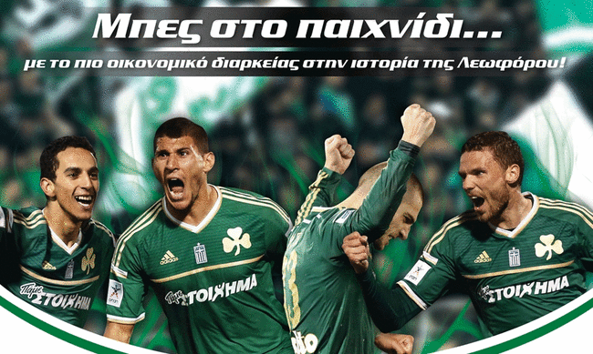 Νέο ωράριο για τα διαρκείας