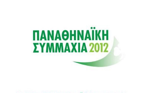 Συνεχίζεται η στήριξη