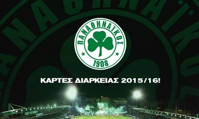 Αγάπη... διαρκείας