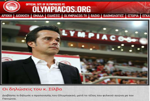 Ξεφτιλίστηκαν οι γαυριέλες! (ΦΩΤΟ)