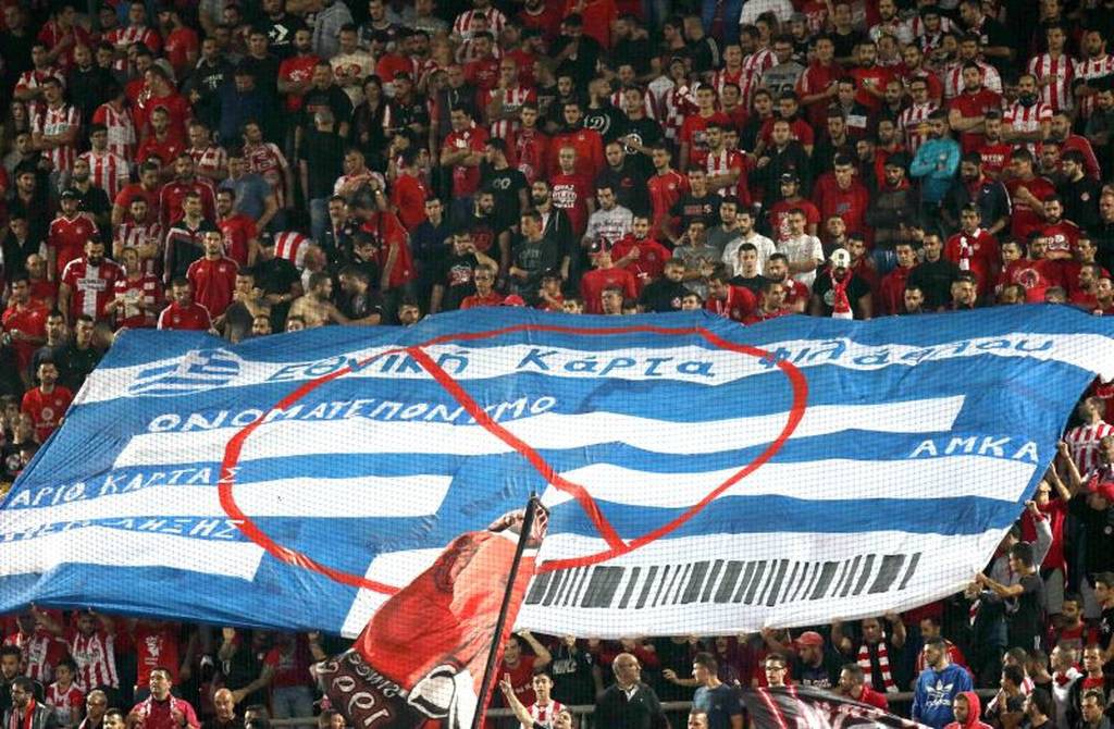 Μας βγάλατε τα μάτια πάλι... (pic)