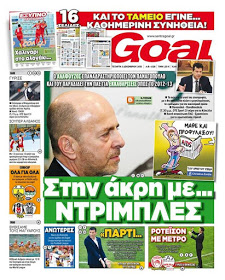 goal+news
