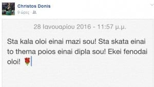 donis-2