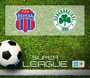 Μια δύσκολη έδρα για Παναθηναϊκό