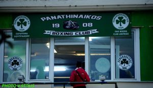 Τα εγκαίνια του "Παναθηναϊκός Λουτράκι Boxing Club"! (pics)