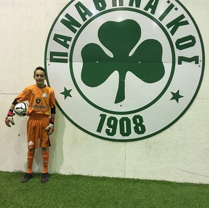 τερματοφύλακα