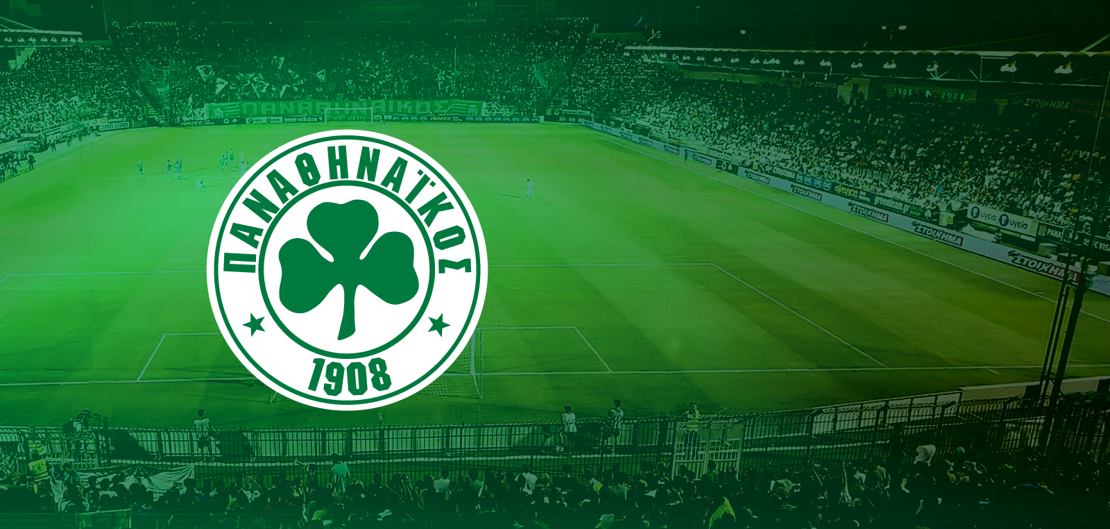 Παναθηναϊκός