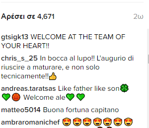 Το πράσινο ποστ του Τζεντίλε από την άφιξη και... πανικός από σχόλια! (pics)