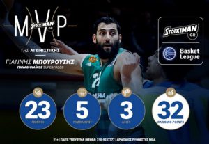 Οι ατάκες του MVP Μπουρούση για κόσμο και διοίκηση
