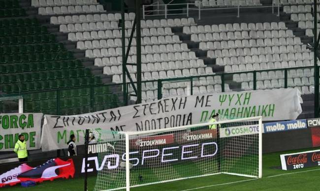 Πρόστιμο 5.000 ευρώ στον Παναθηναϊκό