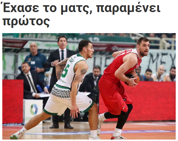 Και "κλάμα" τα γαυροσάιτς! (pics)