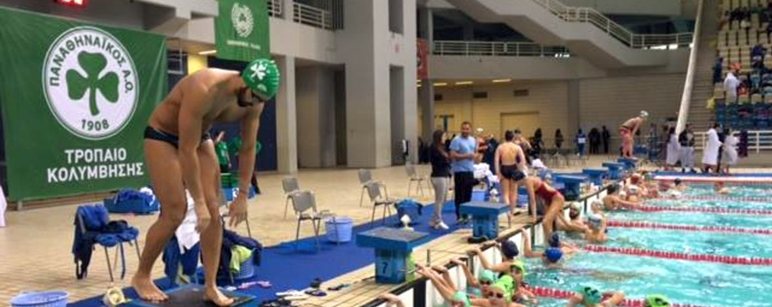 Το πρώτο τρόπαιο κολύμβησης του Παναθηναϊκού