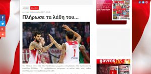 Τσαπού στο ΣΕΦ και κλάμα τα γαυροσάιτς (pics)