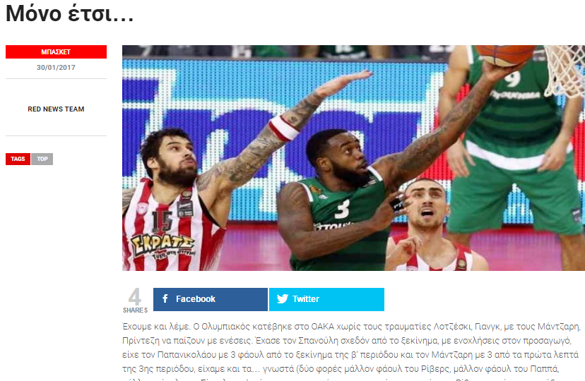 Και "κλάμα" τα γαυροσάιτς! (pics)