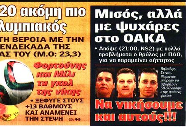 Εξάστερη απάντηση στην κόκκινη πρόκληση! (pic)