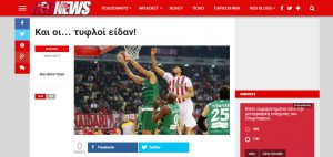 Τσαπού στο ΣΕΦ και κλάμα τα γαυροσάιτς (pics)