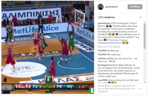 Θυμήθηκε Εξάστερο ο Λάσμε - Το συγκινητικό σχόλιό του στο instagram (pic)