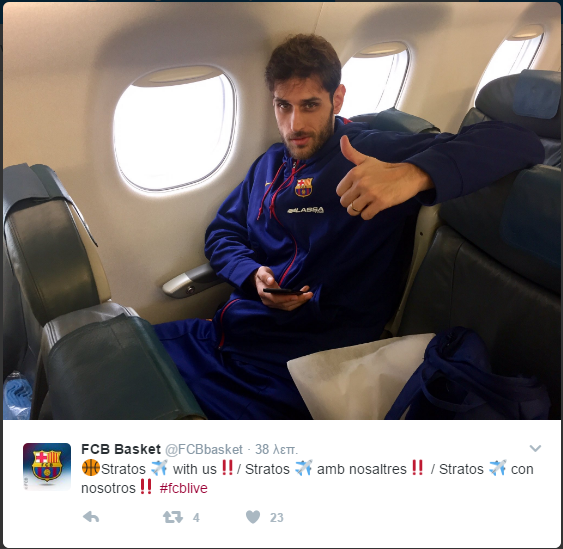 Έρχεται στο ΟΑΚΑ ο "προδότης" Περπέρογλου