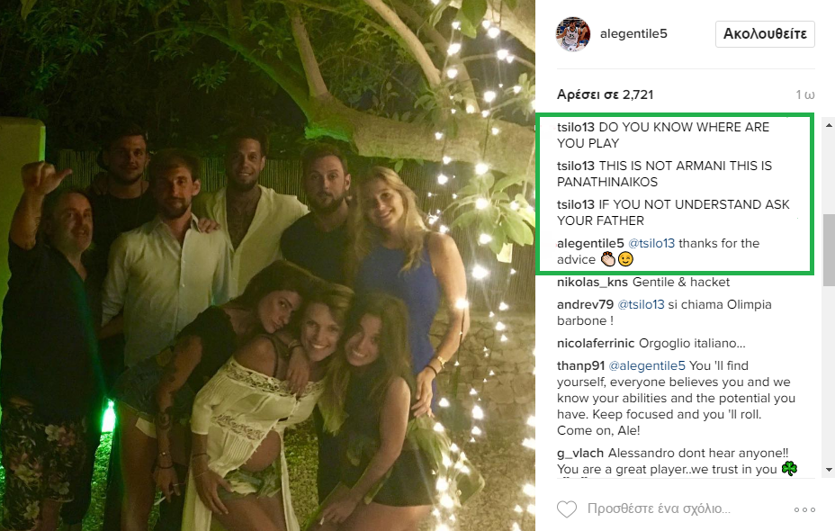 "Κράξιμο" οπαδού σε Τζεντίλε. Τι απάντησε ο Ιταλός (pic)