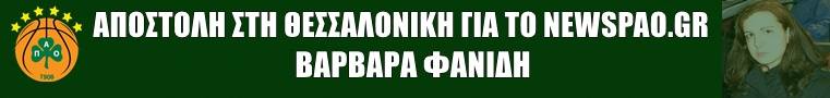 «Δεν κατεβαίνουμε να παίξουμε, δεν έχουν τηρηθεί τα συμφωνηθέντα»