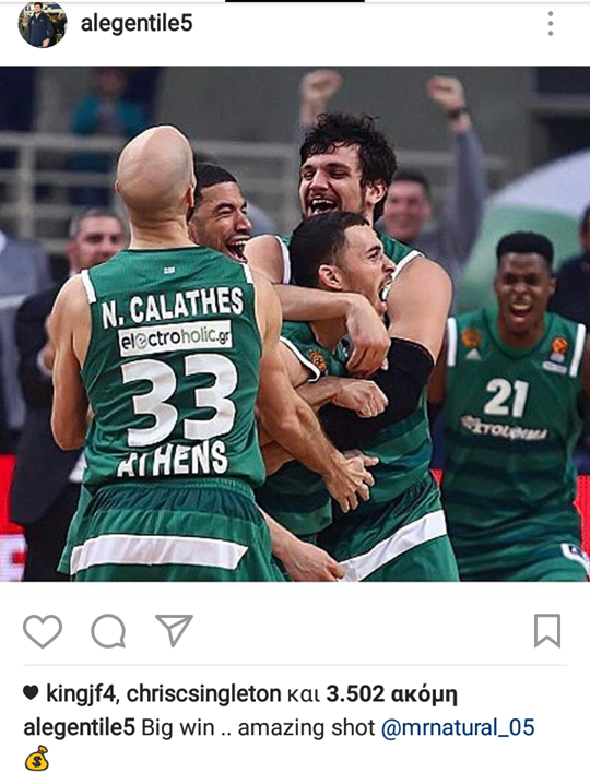 Αυτό... πόσταρε ο Τζεντίλε για τη νίκη! (pic)