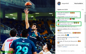 Γλέντησαν τον Τζεντίλε στο Instagram! (pic)