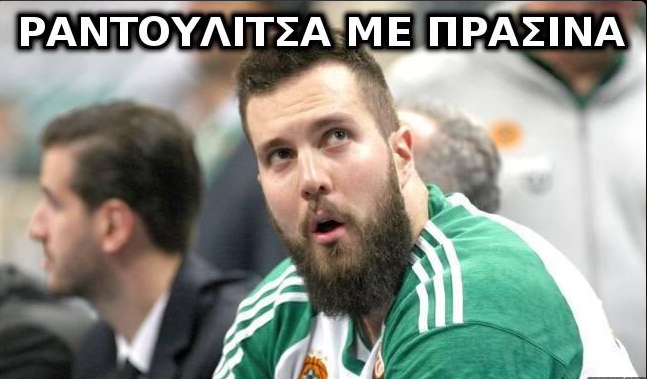 Ο Ραντούλιτσα άλλαξε λουκ και το twitter τον... γλέντησε! (pics)