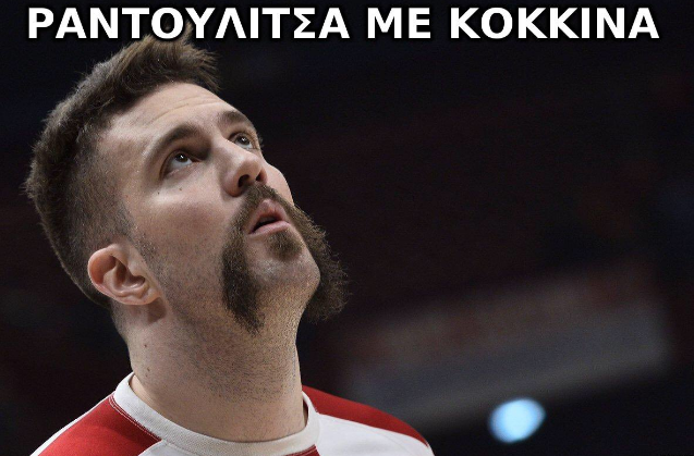 Ο Ραντούλιτσα άλλαξε λουκ και το twitter τον... γλέντησε! (pics)