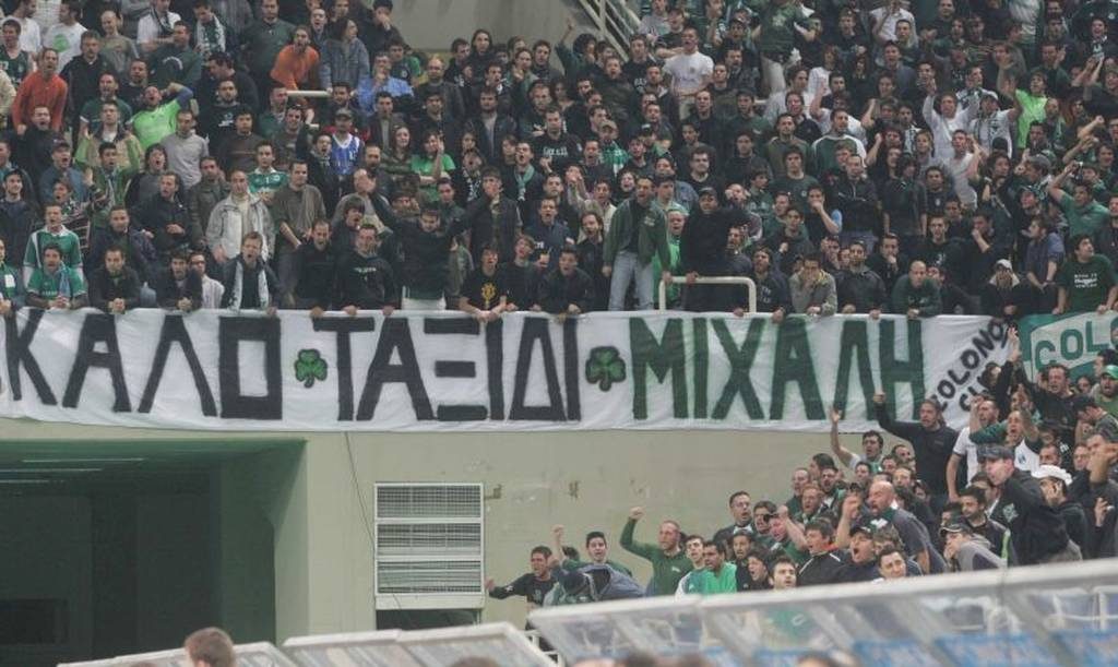 Μιχάλη, θα είσαι πάντα μαζί μας... (pics)