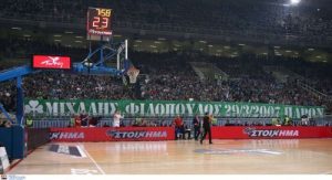 "Έπεσε" το ΟΑΚΑ (pics)