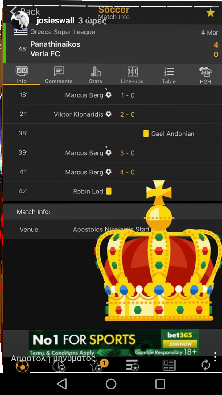 Η ανάρτηση της Κυρίας Μπεργκ για το χατ-τρικ