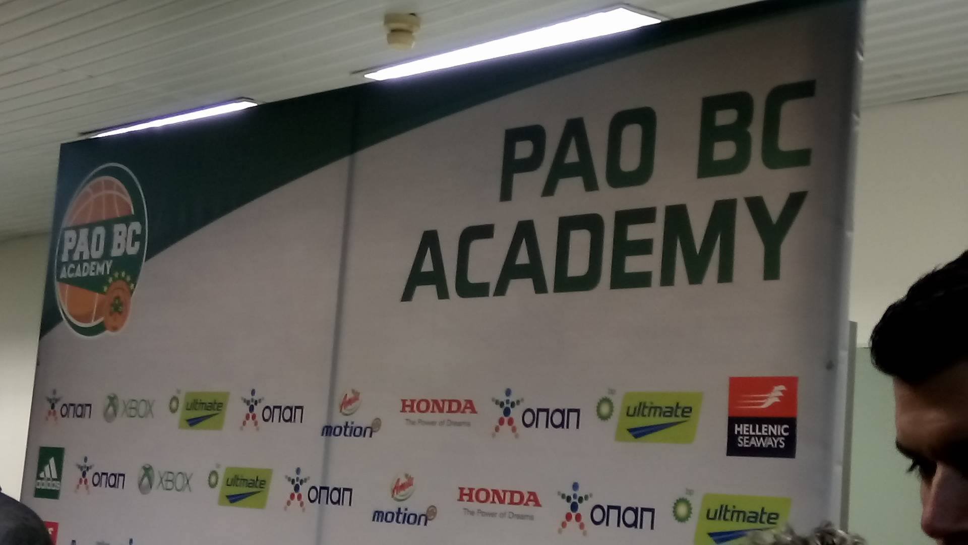 Πλήθος κόσμου στην εκδήλωση της Ακαδημίας της ΚΑΕ Παναθηναϊκός