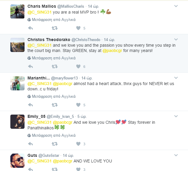 "Ντου" αγάπης στον Σίνγκλετον