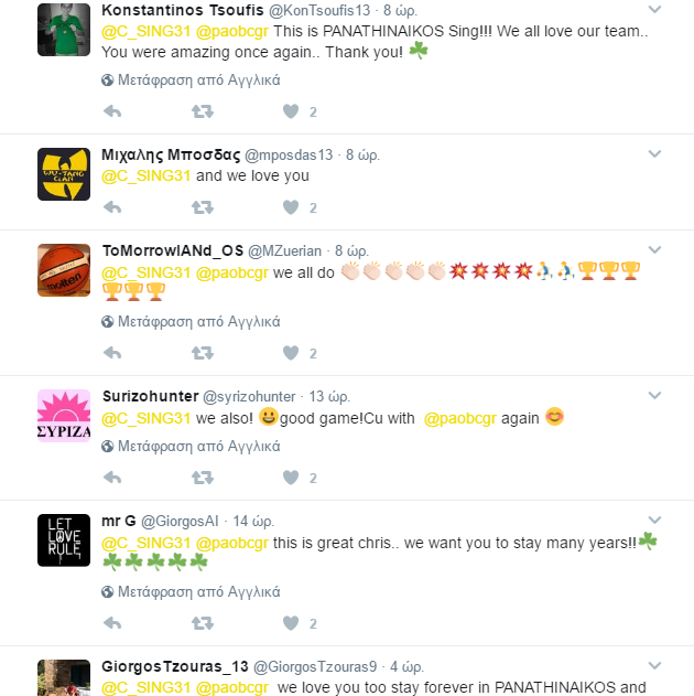 "Ντου" αγάπης στον Σίνγκλετον