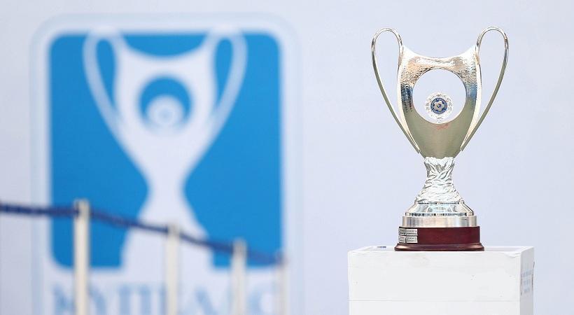 Αναβλήθηκε η κλήρωση του Κυπέλλου - Ορίστηκε νέα ημερομηνία