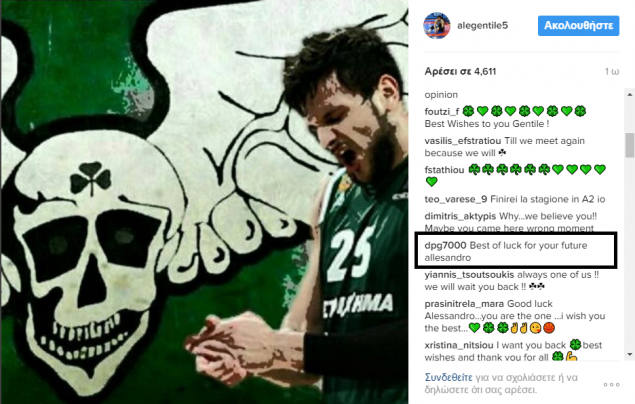 Το σχόλιο Γιαννακόπουλου στο ποστ-αντίο του Τζεντίλε (pic)