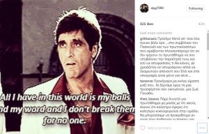 Νέο "χτύπημα" με νόημα από Γιαννακόπουλο στο Instagram (pic)