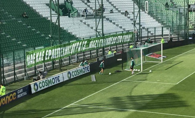 Πανό-μήνυμα της Θύρας 13 για ΠΑΕ-ΚΑΕ-Ερασιτέχνη και το γήπεδο (pic)