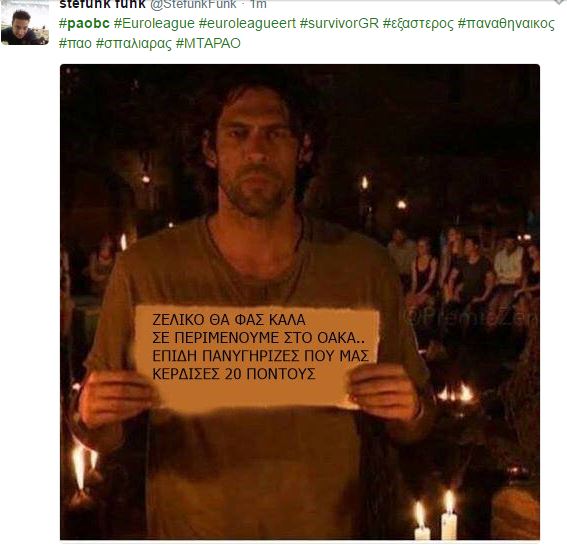 Ο Σπαλιάρας ξαναχτυπά και στέλνει μήνυμα στον Ζοτς! (Pic)