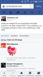 Νέο μήνυμα αποχώρησης από Λέτο; (pic)
