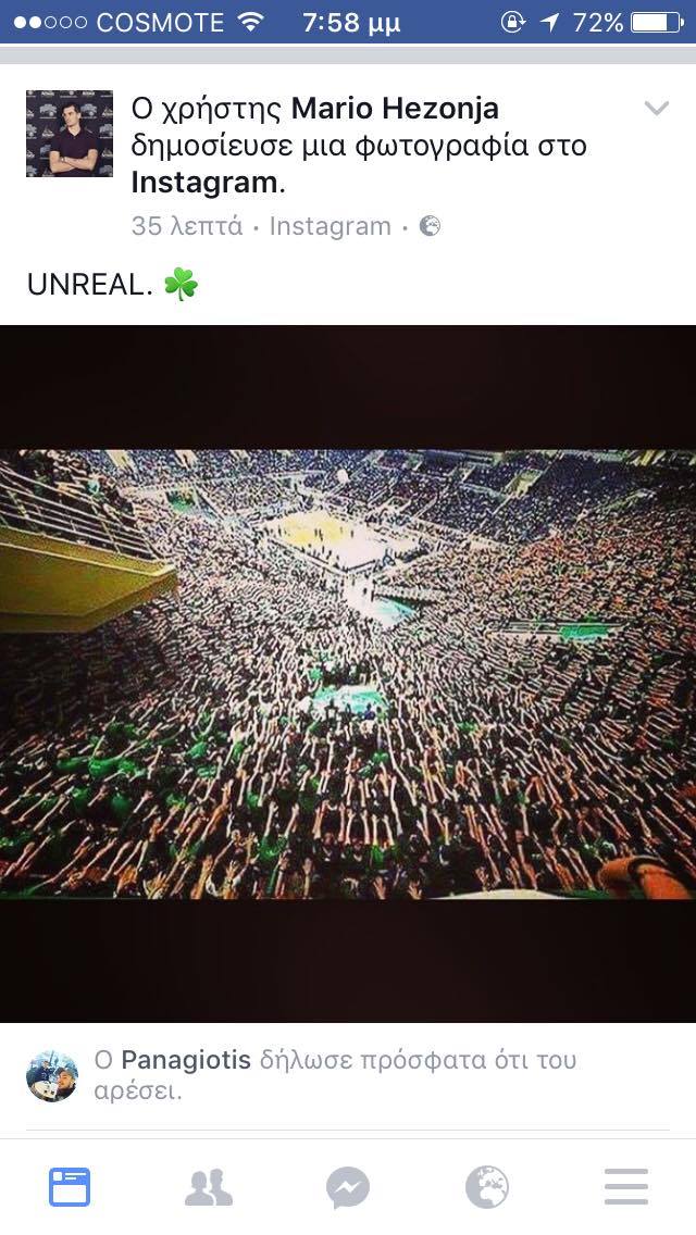 Νέα αποθέωση Θύρας 13 από Χεζόνια (pic)