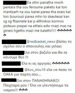 "Ντου" στο Instagram του Σλούκα για να έρθει στον Παναθηναϊκό (pics)