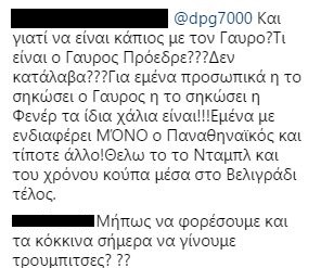 Οι αντιδράσεις του κόσμου στην "επιλογή γαύρου" και η απάντηση του Γιαννακόπουλου (pic)