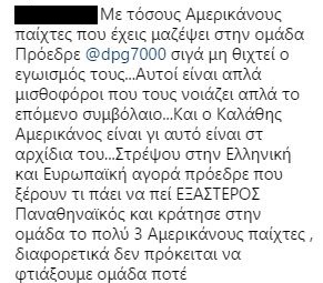 Τα "θέλω" του κόσμου από τον Γιαννακόπουλο (pics)