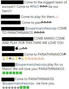 "Έλα στον Παναθηναϊκό, να πάρουμε το έβδομο" (pic)