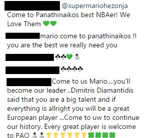 "Έλα στον Παναθηναϊκό, να πάρουμε το έβδομο" (pic)