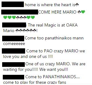 "Έλα στον Παναθηναϊκό, να πάρουμε το έβδομο" (pic)